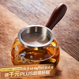 雅集 功夫茶具耐热分茶器侧把玻璃茶道杯360ml梅花款带茶隔过滤分茶器