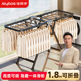 佳帮手落地晾衣架翼型双层阳台室外折叠晾晒架可折叠室内晾衣神器180