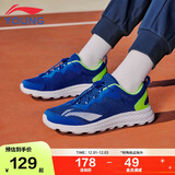 李宁童鞋儿童跑步鞋男女大童柔软回弹轻盈透气运动鞋36YKFR024-9