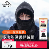 伯希和（Pelliot）防寒面罩户外帽子男女冬季加厚抓绒保暖防风骑行登山16043429男黑