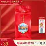 天福茗茶生活的味道红茶云南滇红大叶工夫红茶口粮自饮袋装250g