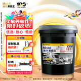 美孚（Mobil）美孚黑霸王超级柴油机油 柴机油 15W-40 CI-4级 18L 汽车用品