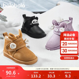 巴拉巴拉儿童雪地靴男宝女宝棉靴加厚加绒短靴2024新冬季靴子208424141241