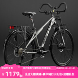 菲利普山地车长途旅行自行车成年人700c公路车川藏线越野变速公路山地车 CRV神秘灰【蝴蝶把-可锁前叉】 33速【油碟】27.5寸