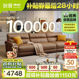 狄普牛皮艺沙发意式高级感客厅直排3.1米沙发床十大品牌旗舰版赛尔德
