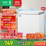 容声（Ronshen）200升微霜冰柜家用 一级能效 冷藏冷冻转换母乳小冰箱顶开门冷柜BD/BC-200E10HNLAJ国家补贴