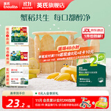 英氏（Engnice）【米饼专区】英氏宝宝零食婴幼儿米饼磨牙饼干辅食外出零食 2阶蟹田米饼（奇异果香蕉味）48g