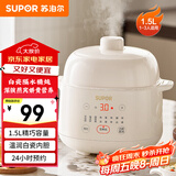 苏泊尔（SUPOR） 电炖锅 电炖盅 燕窝炖 宝宝辅食 婴儿煮粥锅1.5L精巧容量 隔水揉炖 迷你煮粥煲汤锅DZ15YC897