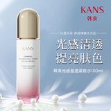 韩束套装墨菊深度补水眼霜紧致抗皱补水控油保湿精华液乳液面霜 巨补水墨菊深度补水露120ml