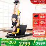 杰森（LEDONG）电动倒立机家用倒立神器倒挂健身器材 颈腰椎拉伸器牵引床倒吊器 M9X-M黄色倒立+牵引带复位