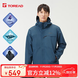 探路者冲锋衣 三合一套绒抓绒可脱卸加厚两件套登山服TAWWCK91901