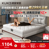 顾家家居京东家具国家补贴天然乳胶床垫独袋弹簧梦想垫床垫子1.5*2.0M   