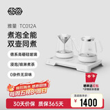 吉谷（K·KOU）底部上水烧水壶恒温电热水壶 烧水煮茶一体机茶桌茶台烧水壶高硼硅玻璃双壶煮茶嵌入式1L TC012A