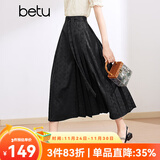 百图betu女装夏季新款半身裙新中式国潮改良版提花马面裙2403T76 黑色 L
