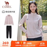 骆驼（CAMEL）跑步运动套装女立领长袖两件套运动服 7C2226L5463 寒冰粉 XL