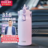 希乐保温杯大容量男女316不锈钢保温瓶便携旅行水杯壶旅行户外车载壶