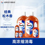 威露士消毒液衣物除菌液洗衣服地板杀菌清洁高浓缩非84消毒水松木香 800mlx2+170ml+60mlx3