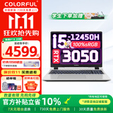 七彩虹（Colorful）P16隐星P15游戏本5060显卡可选G16pro高性能笔记本电脑大学生办公设计【国补补贴 全国可用】 G系列i5-12450H/3050/16+512