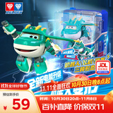 奥迪双钻（AULDEY）超级飞侠大变形机器人大壮电能机库墙儿童玩具男女孩生日礼物