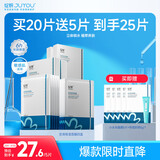 绽妍安润保湿面膜4盒敏感肌玻尿酸免洗小水库补水清洁面膜送女友