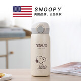 SNOOPY史努比保温杯316不锈钢弹跳盖杯子可爱学生上学专用女便携水杯 牛奶白 420ml