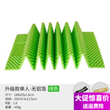 山之泉露营垫 新款蛋巢垫子蛋槽户外加厚宽野营睡垫午休 蛋巢绿色188*55*1.8cm