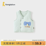 童泰（TONGTAI）婴儿马甲秋冬季纯棉夹棉儿童衣服男童女童外出上衣坎肩马夹 绿色 100