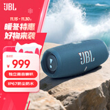 JBL CHARGE5 冲击波五代 便携蓝牙音箱+低音炮 户外防水音响 增强版赛道扬声器 父亲礼物 蓝色
