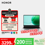 荣耀笔记本 X16 锐龙版 2026【国家补贴】R7-7735HS高性能 16G 512G 护眼屏16吋轻薄长续航笔记本电脑