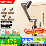 华帝（VATTI）机械臂面盆水龙头洗手盆洗脸盆万向旋转浴室冷热出水304不锈钢004