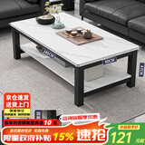修乐（XIULE）茶几客厅家用茶桌钢化玻璃茶台仿岩板大理石茶几轻奢感小桌子 【加粗钢架】白纹理+黑架140cm