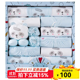 班杰威尔（Banjvall）婴儿礼盒婴儿衣服秋冬季新生儿礼盒套装刚出生宝宝用品满月送礼 四季祝福熊蓝色 59cm (0-4个月)