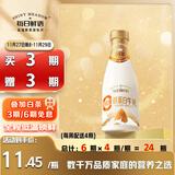 每日鲜语0乳糖0白砂糖双蛋白牛乳720mL 定期购