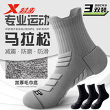 特步专业运动款男袜减震防滑耐磨男士袜子马拉松透气吸汗篮球中筒袜 3黑【耐磨毛巾底】3双 均码