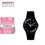 斯沃琪（Swatch）瑞士手表 原创系列 炫酷纯黑2.0 考试表夜光石英表SO29B704