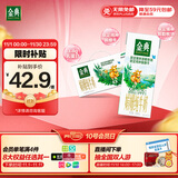 伊利金典 双限定娟姗纯牛奶锡林郭勒牧场整箱250ml*12盒 礼盒装