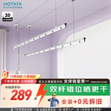好太太（Hotata）双杆手摇晾衣架阳台室内升降晒衣架铝合金晾衣杆 Y022-银黑2米