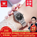 欧利时（OLEVS）瑞士认证品牌手表女士简约气质女士手表夜光防水女表全自动机械表 OLEVS-6602女-钢带本黑