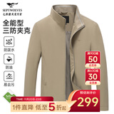 七匹狼夹克男休闲外套男装立领三防秋季纯色防风衣男式茄克衫商务轻正装 卡其-25新款三防不易皱1815款 2XL (180)
