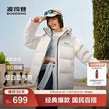 波司登（BOSIDENG）25年新款羽绒服90绒女短款连帽保暖防风修身加厚外套B250245112XS 糙白|8003-白噪清冷风 L 170/92A 体重约140-150斤
