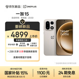 一加 15 16GB+512GB 原色沙丘 第五代骁龙8至尊版 165Hz 超高刷东方屏 oppo游戏电竞智能手机 国家补贴