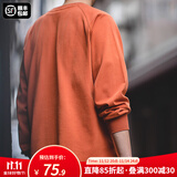 马登工装美式重磅长袖T恤男宽松纯棉磨毛打底衫秋季薄款男士卫衣 砖红色 S