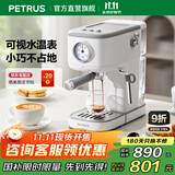 柏翠（petrus）意式咖啡机半自动家用办公室小型浓缩一体机强劲蒸汽打奶泡PE3366A 白色单机【80%客户选择】