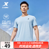 特步运动t恤短袖男夏装新款跑步速干衣薄款训练服半袖简约上衣polo衫 【综合训练】缇娜蓝0146 L 175