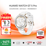 华为（HUAWEI）手表WATCH GT 5 Pro【咨询享优惠】运动玄玑感知两周续航蓝牙通话体温血氧心率监测送男女朋友礼物 42mm冰川白【皮表带+贴膜】