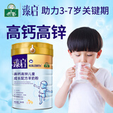 御宝（YB） 儿童学生青少年高锌高钙成长羊奶粉4段（3-6岁）生羊乳 800g罐装