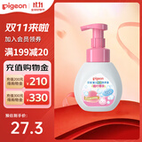贝亲（pigeon）婴儿洗手液桃叶泡泡洗手液宝宝氨基酸配方 桃子洗手液280ml
