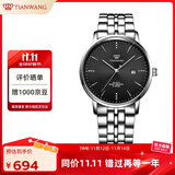 天王（TIAN WANG）手表男士 生日礼物钢带石英男表学生手表黑色GS31131S.D.S.B