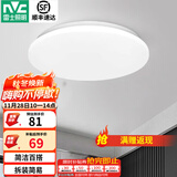 雷士（NVC） led灯饰阳台灯浴室灯厕所灯厨房灯 led吸顶灯具 卧室灯过道走廊 24W 1550lm 荐  正白光 Φ375*70MM