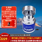 莱珀妮（La Prairie）莱伯妮反重力 眼霜套装蓝鱼子精华 洗面奶 面霜 粉蓝爽肤水 包税 鱼子精华充盈面霜60ml